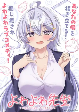 九九八十一漫画广播剧西行夜话封面