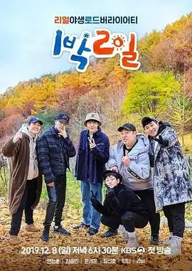 九重妖界章节缩略图